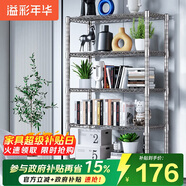 溢彩年華 廚房置物架落地倉(cāng)儲(chǔ)貨架家用陽(yáng)臺(tái)鐵藝儲(chǔ)物架收納架子五層2801SR