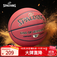 斯伯?。⊿PALDING）籃球防塵皮革室外神器7號(hào)專業(yè)比賽吸濕防滑耐磨TOP1升級(jí)