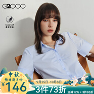 G2000 時尚女裝短袖襯衫女商務(wù)OL簡約純色襯衣 加寬袖級-淺藍色平紋修身26寸 L