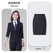 GY YOUNGOR雅戈爾西裝套裝女職業(yè)正裝春秋款考公面試工作服抗皺免燙羊毛西服 女款-藏青色【西服+女裙】 M -女91斤-99斤-男-聯(lián)系客服