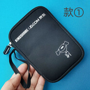 紙色（Z H I S E）希捷硬盤(pán)包適用2.5英寸移動(dòng)硬盤(pán)包保護套防震西部數據東芝希捷wd 豎款Kingshare金勝