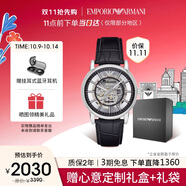 安普里奧·阿瑪尼（Emporio Armani）手表男士AR1981黑武士潮流皮帶鏤空歐美機械表生日禮物送男友