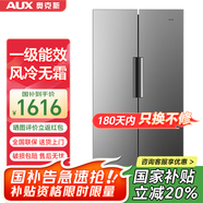 奧克斯（AUX）冰箱十字對開(kāi)四開(kāi)雙開(kāi)多開(kāi)門(mén)家用大容量超薄冷藏冷凍保鮮節能電冰箱 【國補】386升一級能效 風(fēng)冷無(wú)霜 鈦銀灰