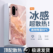 圖佳音 適用一加Ace6T手機殼Ace6Pro新款男女散熱冰感玻璃高顏值水彩大理石2026年全包防摔保護套網(wǎng)紅潮 玫瑰粉Q-水墨鎏金F粉【冰感散熱】 一加Ace6T