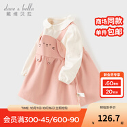戴維貝拉（DAVE＆BELLA）童裝小童連衣裙兒童公主裙2025秋季新款女童裙子女寶寶假兩件童裙 珍珠粉【現(xiàn)貨】 100 cm（建議身高90-100cm）