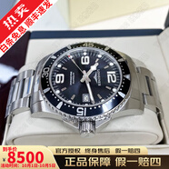 【二手99新】浪琴LONGINES 24年未使用全國聯(lián)保全套陶瓷圈鋁圈瑞士新款康卡斯自動(dòng)機械男士手表 【99新未使用】39黑鋼L3.741.4.56.6