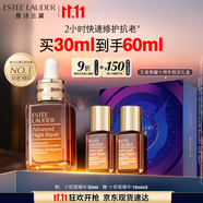 雅詩蘭黛小棕瓶精華露30ml抗衰老修護(hù)緊致護(hù)膚品套裝化妝品禮盒生日禮物