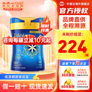 美贊臣（MeadJohnson）藍臻升級港版0蔗糖HMO嬰幼兒寶寶配方奶粉含乳鐵蛋白荷蘭進(jìn)口820g 3段1罐 28年4月左右