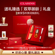 嬌韻詩黃金雙萃精華30ml緊致修護維穩(wěn)抗皺護膚品愛意禮盒禮物送女友