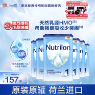 荷蘭牛欄諾優(yōu)能易樂罐 HMO 嬰兒配方奶粉 1段(0-6月)800g 6罐箱裝