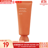 雪花秀（SULWHASOO）套裝滋盈水乳中樣套裝潔面面膜禮盒女護(hù)膚品玉榮撕拉雨潤(rùn)睡眠修復(fù) 玉容撕拉面膜35ml