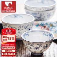 陶趣居日本進(jìn)口陶瓷線唐草日式米飯碗沙拉碗拉面碗湯碗家用餐具缽?fù)胗韵?12*7cm 中號(hào)飯碗4.7英寸