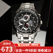 卡西歐（CASIO） 卡西歐(CASIO)男士手表 三眼防水運(yùn)動(dòng)賽車表  鋼帶男表 EF-539D-1A