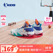 喬丹QIAODAN童鞋兒童籃球鞋2022夏季款網(wǎng)面戰(zhàn)靴中大童運動鞋男童鞋子 粉沫藍/迷蒙藍 37 適合腳長23.4cm