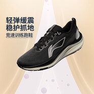 李寧赤兔6赤兔8跑步鞋男子體考體測緩震回彈輕便透氣運動(dòng)專(zhuān)業(yè)競速跑鞋 【8代】V013-3黑色 40