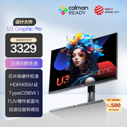 AOC 31.5英寸4K NanoIPS HDR400 Type-C96W 卡爾曼芯片級校色 音箱 硬件低藍(lán)光辦公電腦顯示器 U32U3D