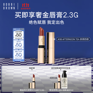 芭比波朗（Bobbi Brown）純色奢金緞光唇膏08號Afternoon Tea赤茶奶棕口紅 效期至26年11月
