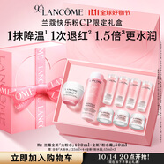 蘭蔻全新大粉水400ml+粉水霜50ml補(bǔ)水保濕套裝禮物送女友生日禮盒