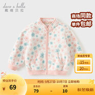 戴維貝拉（DAVE＆BELLA）春秋兒童外套男童秋裝女童寶寶衣服童裝男孩嬰兒搖粒絨棒球服服裝 花朵印花【DB396-Y】 90 cm（建議身高80-90cm）