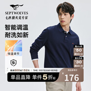 七匹狼長袖T恤男士抗菌恒溫易打理商務(wù)休閑翻領(lǐng)固色Polo舒適親膚透氣