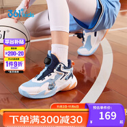 361°童鞋兒童運(yùn)動(dòng)鞋四季青少年實(shí)戰(zhàn)訓(xùn)練耐磨旋鈕扣籃球鞋 藍(lán)35