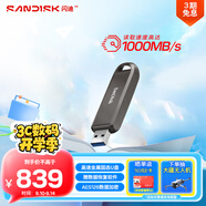 閃迪（SanDisk）1TB USB3.2 Gen2 固態(tài)U盤 CZ820 讀速高達(dá)1000MB/s 寫速900MB/s 支持密碼保護 大容量優(yōu)盤