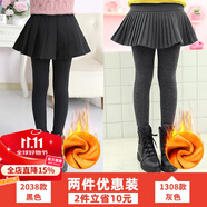 優(yōu)優(yōu)1點（Yoyo one）女童打底褲秋冬加絨加厚兒童裙褲假兩件中大童春秋裝褲裙外穿春季褲子洋氣 2038黑色+1308灰色（冬款加絨） 160(身高150-160cm)