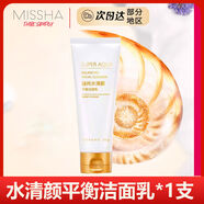 謎尚（MISSHA）謎尚水清顏蝸牛清潔洗面奶泡沫清爽不緊繃溫和補水潔面深層清潔 100g