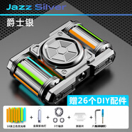 KELEIGE解壓玩具金屬指尖陀螺edc發(fā)光黑科技發(fā)泄減壓神器送男生創(chuàng  )意禮物 坦克【陀螺+撥輪+26配件】爵士銀