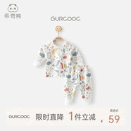 乖奇熊男女寶寶長(cháng)袖長(cháng)褲內衣套裝春秋冬季嬰兒童睡衣服家居空調服兩件套
