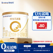 合生元（BIOSTIME）派星較大嬰兒配方奶粉2段(6-12個(gè)月)200克*1 新國標