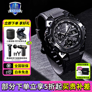 卡西歐（CASIO）G-SHOCK GST男表 藍(lán)牙太陽(yáng)能運(yùn)動(dòng)手表送男友禮物 GST-B400BB-1A明星同款黑武士