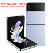 SAMSUNG/三星 Galaxy Z Flip4 SM-F7210小折疊4代 Flip35G 藍海假日 8GB+256GB_套餐九_ZFlip4中黑點(diǎn)