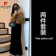 皮爾卡丹（pierre cardin）春裝搭配一整套洋氣冷淡風(fēng)感時(shí)尚氣質(zhì)輕熟毛衣魚(yú)尾裙兩件套裝 兩件套時(shí)尚套裝chic/法式桔梗茶歇/俏皮活潑/大碼女裝/ M 【建議95-105斤】