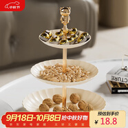 逸居客（YIJUKE）【3層】輕奢水果盤(pán)客廳茶幾零食盤(pán)糖果盤(pán)干果點(diǎn)心架甜品臺托盤(pán)