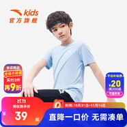 安踏兒童T恤男童裝2025年夏新款百搭印花梭織舒適速干吸汗女童親子裝 【旋風(fēng)易去污】布雷藍(lán)-8 165 cm
