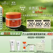 悅木之源（Origins）咖啡因發(fā)光眼霜15ml煙酰胺煥亮淡化干紋補水緊致生日禮物送女友