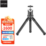 捷信（GITZO）Mini GKTBB1迷你碳纖維三腳架套裝微單反相機(jī)便攜爬樓桌面口袋微拍適用于徠卡哈蘇旁軸相機(jī)三角架 GKTBC1銀色版云臺(tái)套裝+金屬手機(jī)夾