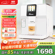德頤（DEYI）DE-320觸摸彩屏全自動咖啡機/家用商用辦公室/現(xiàn)磨豆一鍵意式美式花式咖啡自動奶泡自動清洗雙鍋爐 白色 咖啡機官方標配