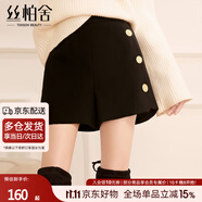 絲柏舍闊腿靴褲2025秋裝新款女裝復(fù)古顯瘦高腰通勤休閑短褲