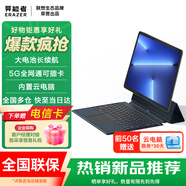 聯(lián)想（Lenovo）筆記本二合一平板電腦 10.95英寸IPS高清護(hù)眼屏大電池長(zhǎng)續(xù)航 5G全網(wǎng)通LTE通話 云電腦Windows系統(tǒng)