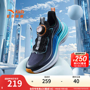 安踏氫跑2.0|兒童運(yùn)動鞋男大童鞋2025秋季新品網(wǎng)面透氣犟彈緩震跑鞋 黑/中藍(lán)/光藍(lán)色-2 35
