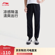 李寧運(yùn)動(dòng)褲男褲束腳針織衛(wèi)褲2025新款跑步健身長(zhǎng)褲AKLV729
