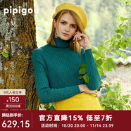 皮皮狗 新款 兩翻領(lǐng)絞花打底羊絨套衫翻領(lǐng)針織套頭毛衣女多色可選 675北海綠 M 100