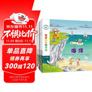 親親科學(xué)圖書館 第1輯（全10冊）奧運(yùn)會旅行海洋足球 3-6歲博物大百科全書兒童科普繪本 啟蒙認(rèn)知趣味故事書圖書 課外閱讀 