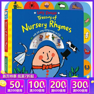 英文原版兒童童謠繪本 Lucy Cousins Treasury of Nursery Rhymes 吳敏蘭韻文歌謠寶庫 附原版CD 綠山墻