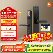 小米智能門鎖 E30 大屏貓眼版 指紋鎖智能鎖可視電子鎖密碼鎖