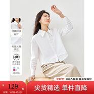 梵希蔓設(shè)計(jì)感白色襯衫女2025早春新款假兩件拼接襯衣百搭打底上衣 M2650 白色 L