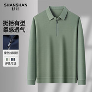 SHANSHAN長袖T恤男2025秋季商務(wù)休閑男親膚舒適通勤翻領(lǐng)簡約POLO上衣 綠色 M /170
