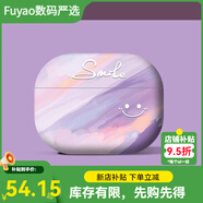 漫畫師酷漫畫師 適用華為freebuds7i/pro4保護套卡通華為FreeBudsPro4藍牙 華為FreeBuds7i[紫色彩云]